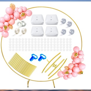 Balloon Round Metal Arch Wedding Venue Decoration Wedding Props Holiday Dress Ornaments Outdoor Courtyard Arrangement