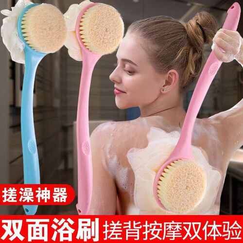 Factory Direct Sale Double-Sided with Bath Ball Two-in-One Long Handle Shower Brush, Soft Massage Bath Brush, Scrub Brush