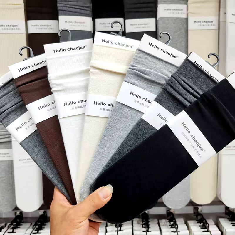 Hello Chaojun 6608 Women's Socks Autumn New Cotton Mid-Tube Socks Women's Socks Plain Solid Color Socks