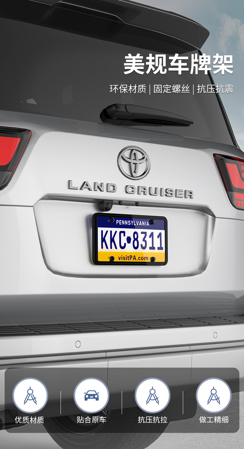 Cross-Border Hot Selling License Plate Frame American Standard License Plate Frame Car License Plate Plastic Base Car Modification Supplies American Standard License Plate Frame