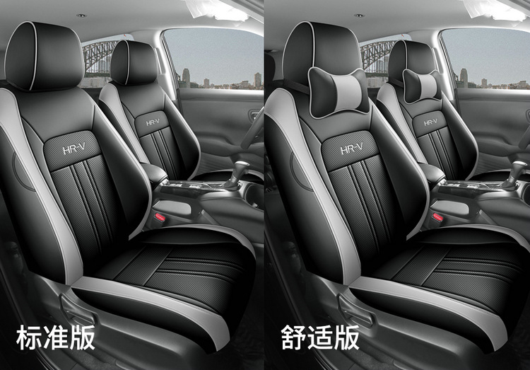 New Honda Hrv Special Seat Cover, Full Surround, All-Season Universal Car Seat Cushion, Full Leather Car Interior Accessories Seat Cover