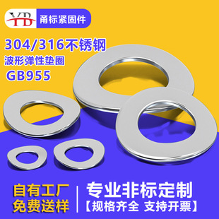 304���P䓰��Ώ��ԉ|Ȧ���ΰ��͉|ƬGB955 M2M2.5M3M4M5M6M8M10mm