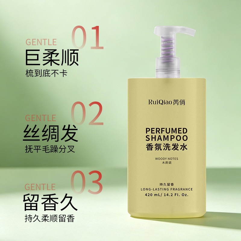 El champú de fragancia Zhengyu mejora la calidad del cabello, mejora el cabello dañado, seco y seco, champú suave y fresco.