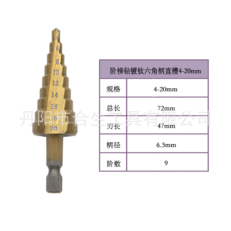 Cross-border 4-12/4-20/4-32mm mango hexagonal ranura recta titanio-plateado paso taladro traje de tres piezas pagoda Taladro