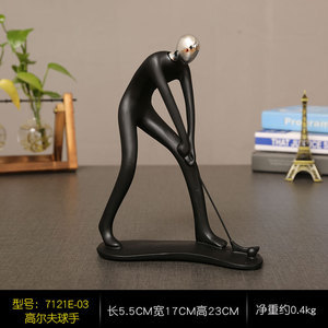 A generation of resin sports crafts ornaments window wine cabinet art furnishings photography props