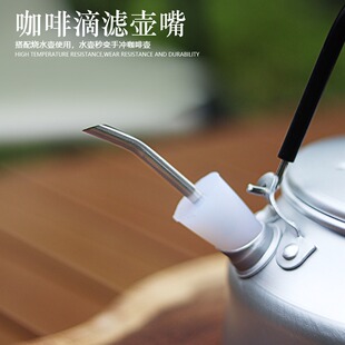 Outdoor camping kettle camping silicone spout portable coffee pot stainless steel extended water pipe conversion spout