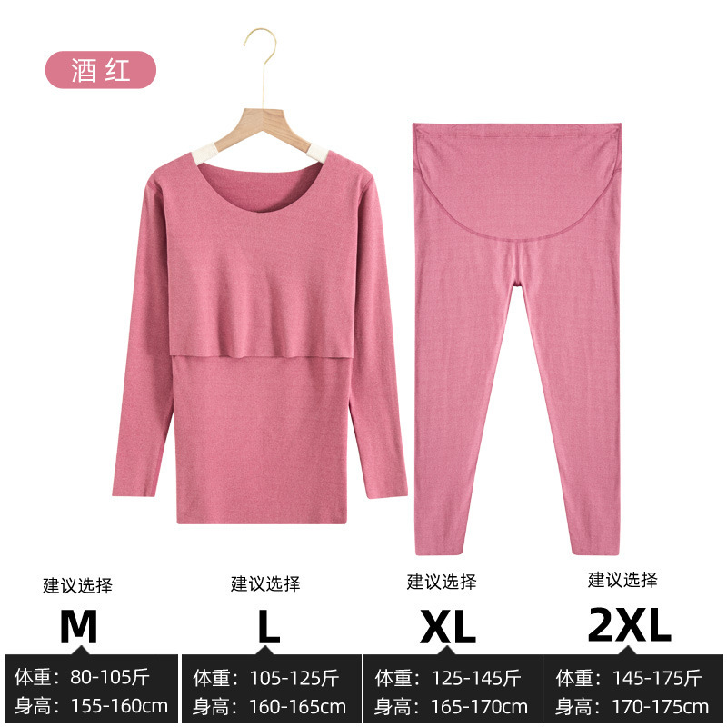妊婦の秋の服の秋のズボンのスーツの産婦の産後の授乳服の妊娠の末期の腹の保温の下着の秋冬の月子の服|undefined