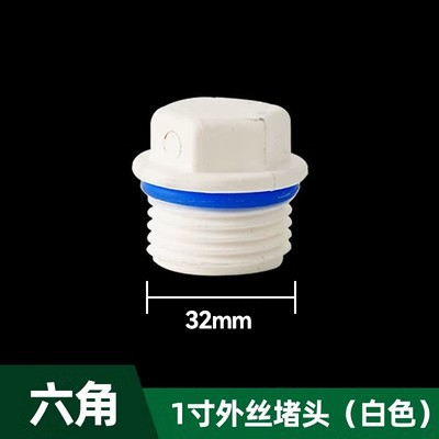 Ppr tubo de agua enchufe 4 puntos 6 puntos 1 pulgadas interno y externo alambre enchufe conejo oreja cinturón anillo de cuero libre materia prima cinturón mano Twist