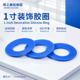 生活电器配件;工业橡胶;厨房电器配件
