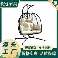 户外折叠蛋椅带靠垫铁艺PE藤编庭院阳台休闲吊椅