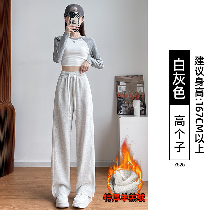 窄版香蕉裤女2025新款秋季宽松直筒阔腿裤小个子灰色休闲运动卫裤|undefined