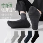 夏季抗菌男士薄款中筒袜