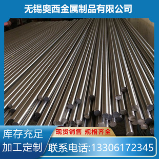 Hastelloy C276/926/625�A�ֱ�l䓰� ���ϺϽ��A���F؛���и�