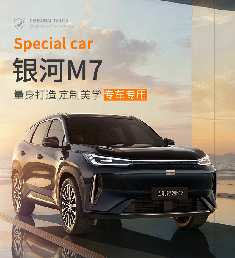 Suitable for Geely Galaxy M7 Seat Cushion, Four-Season Suede Seat Cover, Galaxy M7 Car Modification Accessories, Interior Supplies Pad