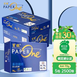 ��̫ɭ���{����70g80��a4��ӡ����ӡ���׼����]�k���ü�����