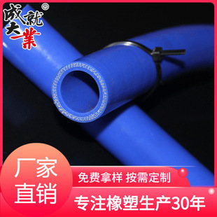 Car modified blue silicone tube double nylon rubber clamp tube high temperature resistant water intake pipe