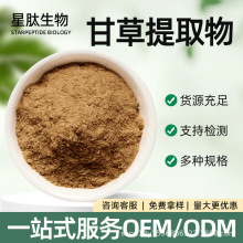 �ʲ���ȡ��ԭ�ϸʲ���ʲݴ����ʲ�Դ�^���Sֱ�N�ʲݽ����