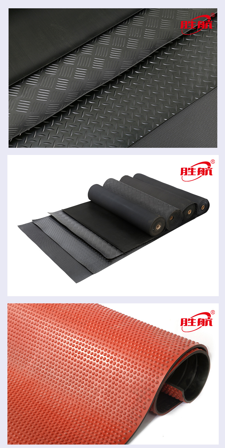 防滑橡胶板_14