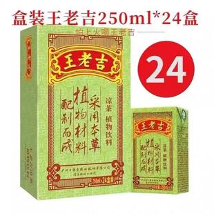 ���ϼ��������ϼ�������250ml*24�л�側�n�Y�����A����̖