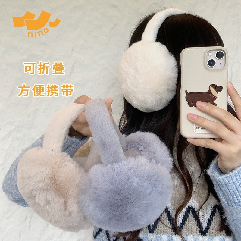 妳娜纯色保暖耳罩防寒防冻冬季礼物耳包秋冬季学生毛绒耳套可批发|undefined