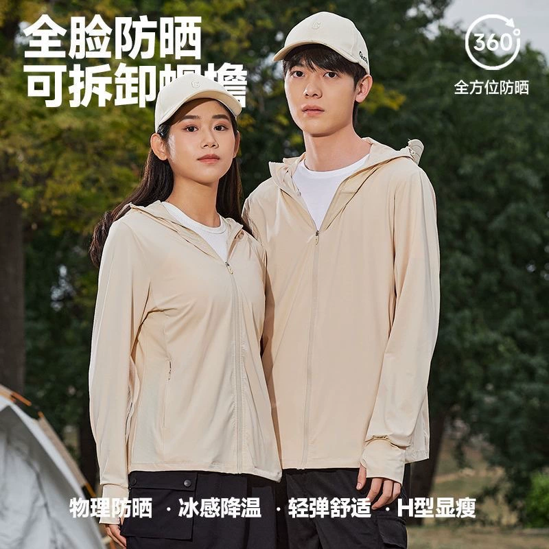 Солнцезащитный костюм с капюшоном куртка для мужчин на открытом воздухе анти-ультрафиолетовый воздухопроницаемый тонкий лед шелк тонкий открытый рыболовный костюм летом