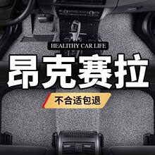 适用次世代昂克赛拉脚垫马自达3地毯式2020款20昂克塞拉丝圈汽车