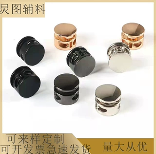 批发金属地雷弹簧扣圆柱形弹力扣衣帽松紧调节扣猪鼻松紧扣