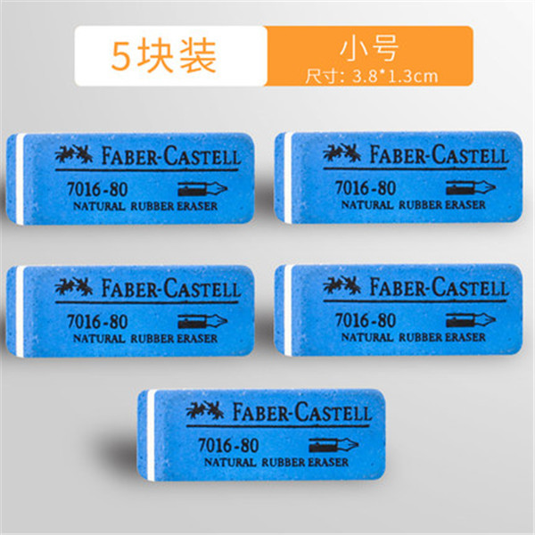 Faber-Jia 7016-40/80 esmerilado de goma arena pluma de goma de roble cepillo de arena Borrable bolígrafo pluma de gel