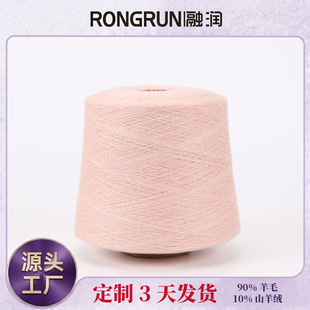 ��Ʒ�ڝ���q�����켏2/26NM10%ɽ��q90%��ëᘿ��������־�