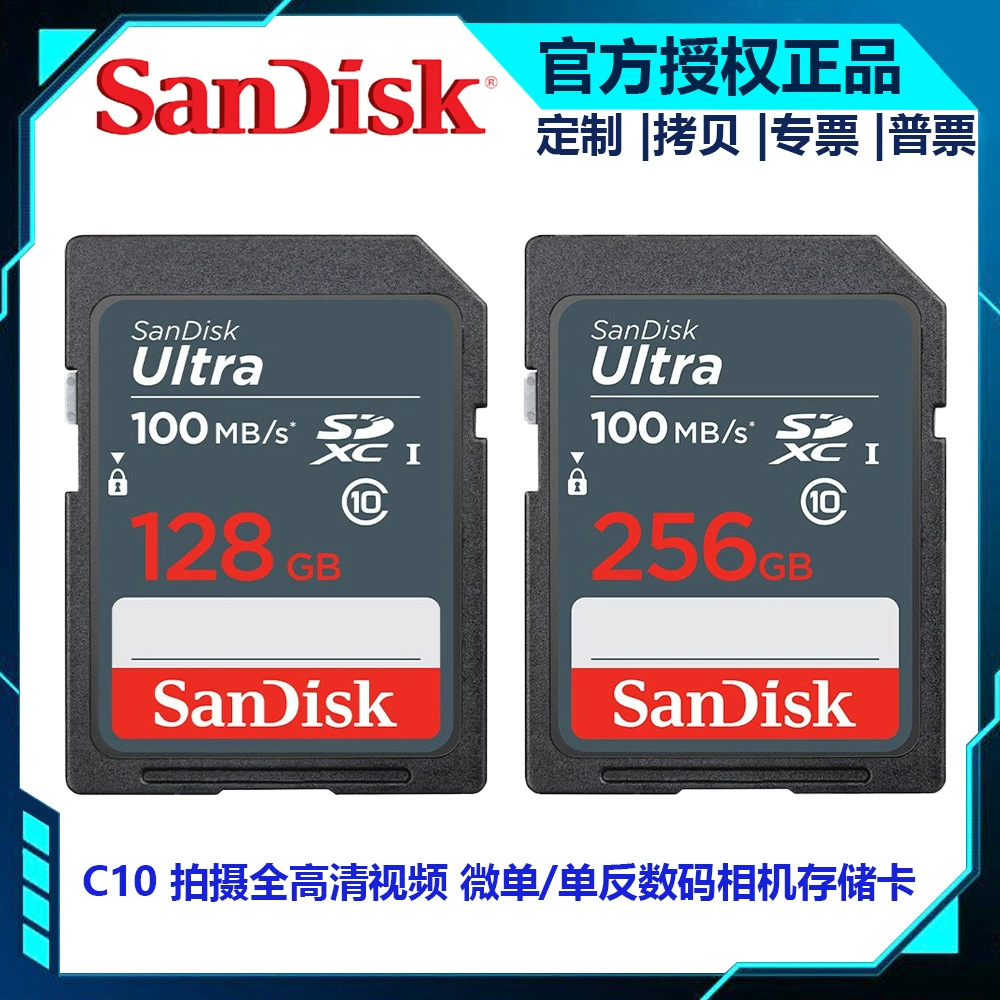 Sandisk, камера, цифровая карта памяти, 64 ГБ, C10