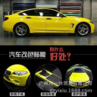 interior – Automotive Film