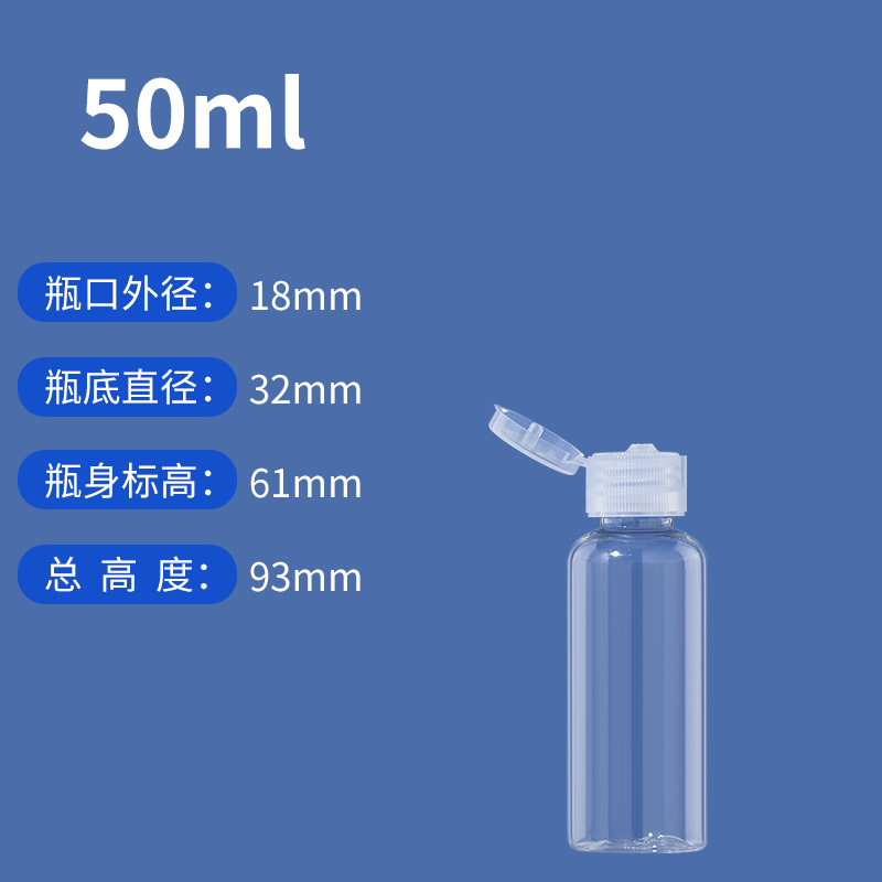 50 100ml flip botella de plástico transparente botella de desinfectante de manos desechable portátil loción botella de gota cosmética image 14