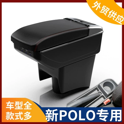 Applicable to 18 Volkswagen New POLO central armrest box New POLO armrest box accessories modified storage box