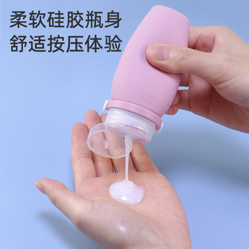 Silicone Travel Divided Bottle Set for Travel, Business Trips, Commuting, and Makeup Sunscreen Lotion Sample Bottles Customization
