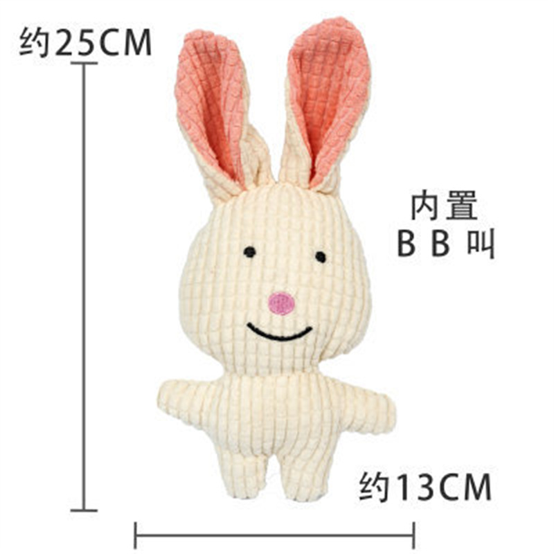 옥수수 그리드 장난감 흰 토끼