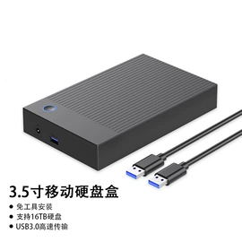 光驱、刻录机;移动硬盘盒;其他电脑配件