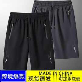 速干大码短裤薄款沙滩裤弹力空调裤青少年运动夏季休闲冰丝短裤男