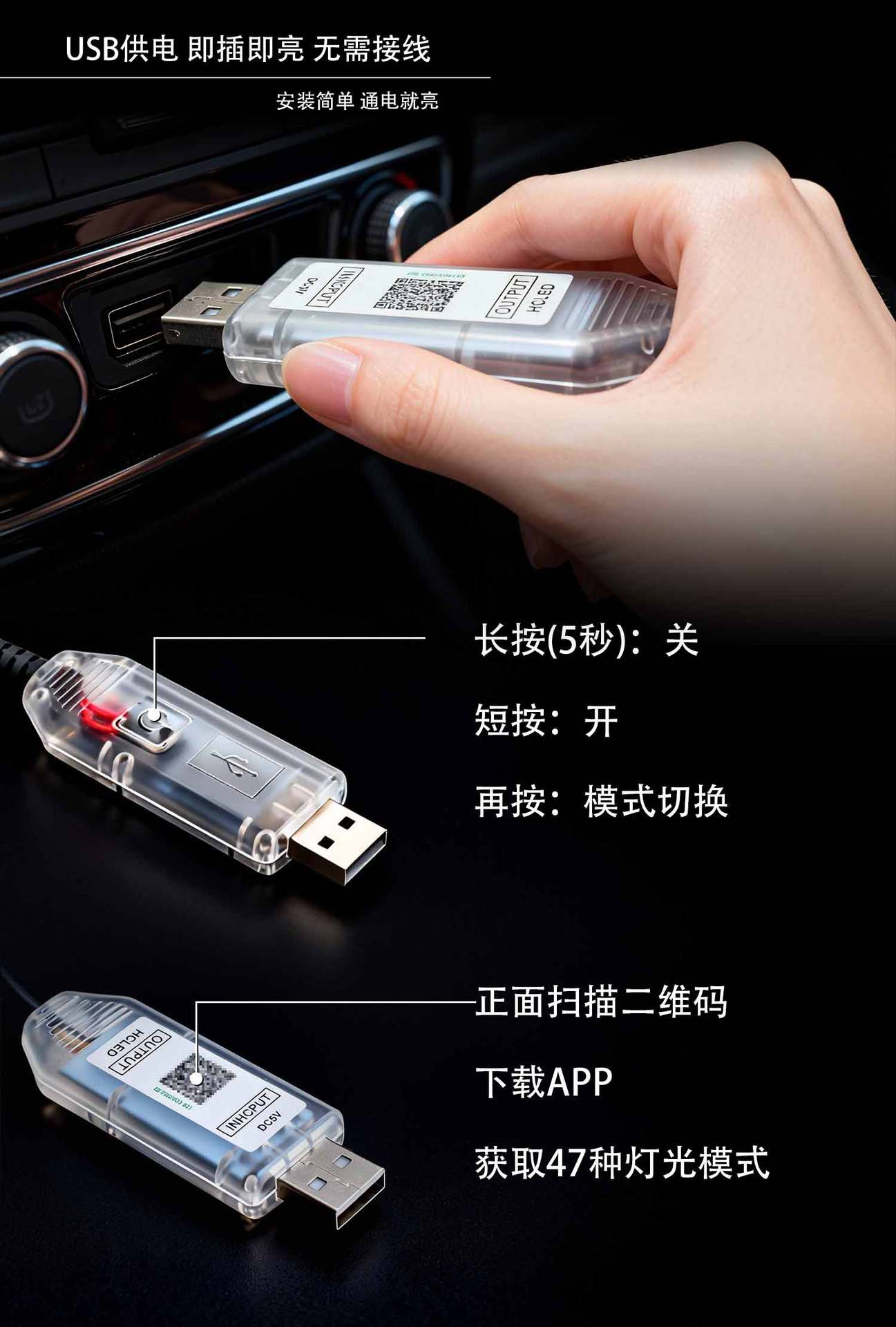 3-Color Acrylic Car Led Interior Ambient Light Hidden Decorative Light App-Controlled Flowing Light Modification Light for Vehicles