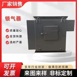 输送机锁气器 斜板式锁气器 球型锁气器直销厂家