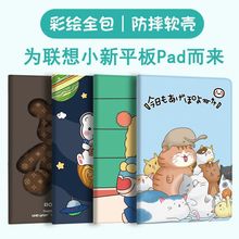 �m����ƽ��С��PROGT 11.1Ӣ�籣�o��12.1��Ƥ��pad112025