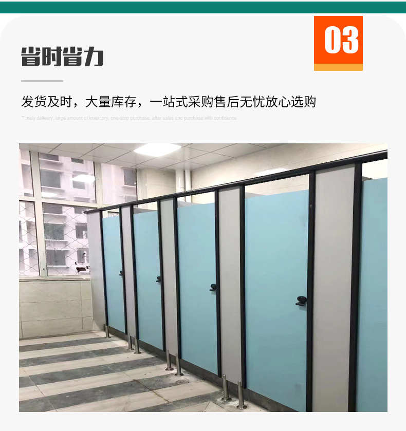 卫生间隔断详情_08