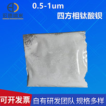 500-1000nm�ķ�������^/΢�{��BaTiO3/�մɲ���/�{������^/1ǧ