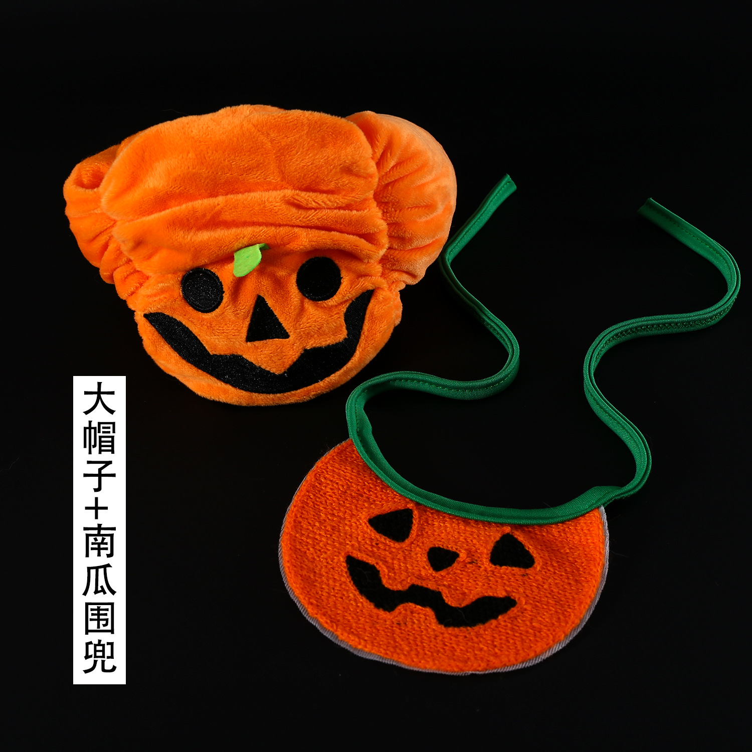 Mascota gato perro de Halloween calabaza sombrero fantasma del babero traje dibujos animados felpa tocados fotografía
