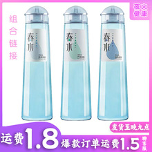 #18 套单润滑 春水润滑液 情趣用品润滑油人体快感润滑剂成人用品