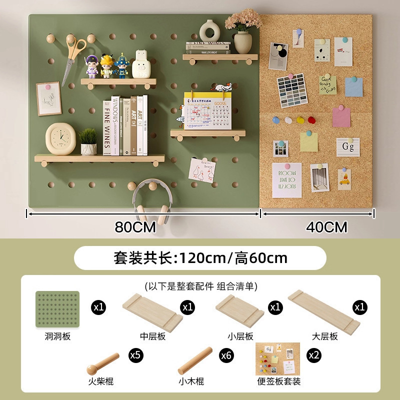 Paquete de tablero de corcho universal Morandi verde (120 * 60cm) Grado Enf