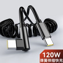 ���^�����pTypec������120W����m���O��16/17�A��܇�d��늾��羳