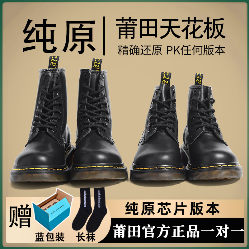 [Putian High-end] dr Martin Boots Women's 2022 Winter New Velvet Thick Bottom Genuine Leather dr High-top British Style
