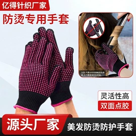 耐高温手套;防割手套;成人手套