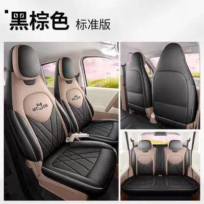 Pro Four-Season Seat Cushion, Leather – Modelə uyğun (Original) oturacaq örtükləri - black-brown-standard-version-note-model-year