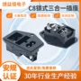 一体式三合一定制家用插座